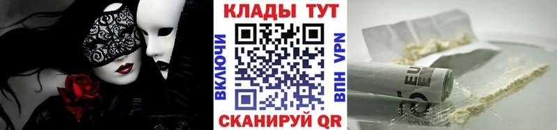 Где купить Новомосковск МАРИХУАНА  COCAIN  ГАШИШ  СОЛЬ  Мефедрон 