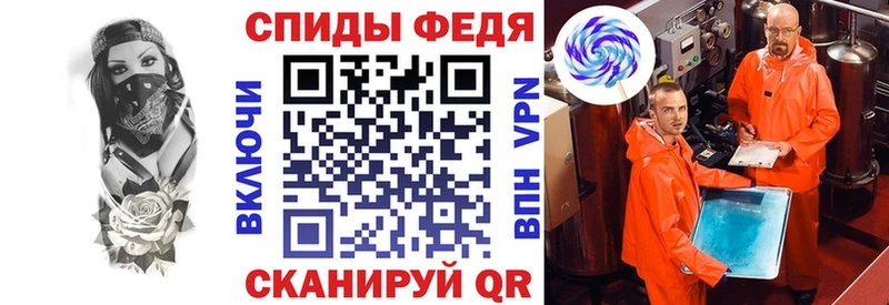 АМФ Розовый Новомосковск