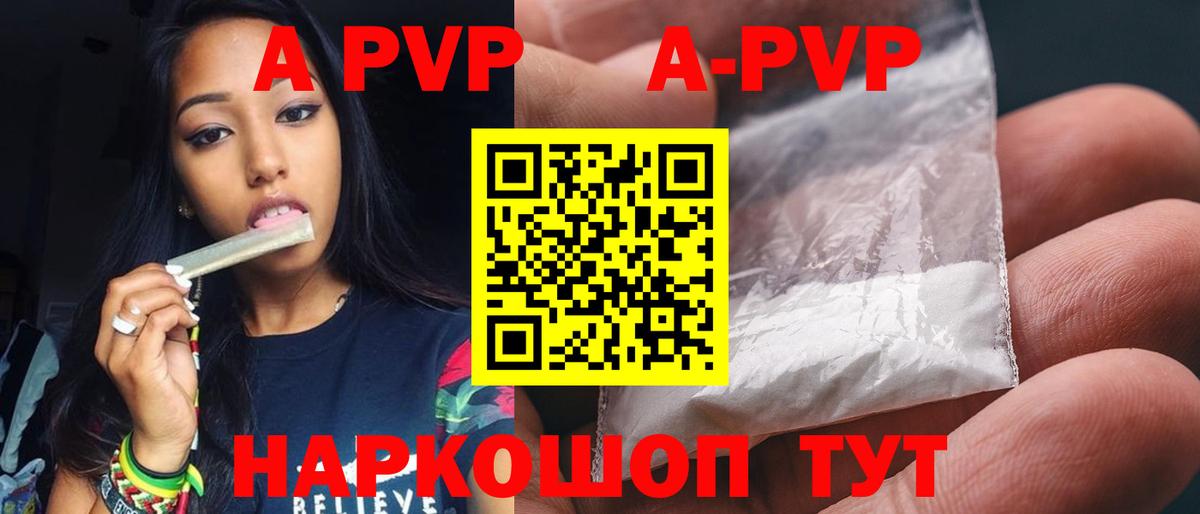 Новомосковск  А ПВП СК КРИС  A PVP СК КРИС  Вход с VPN  A PVP крисы CK 