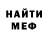 Меф 4 MMC Kresna Rudy