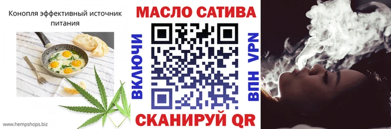 блэк спрут сайт  Новомосковск  Еда ТГК марихуана 