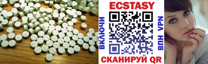 Ecstasy диски  Новомосковск 