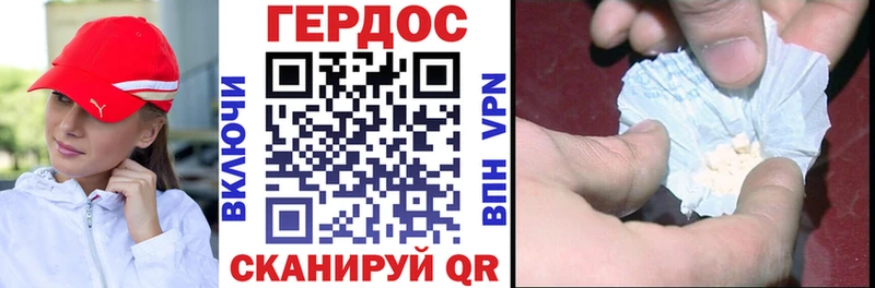 ссылка на мегу вход  Новомосковск  ГЕРОИН гречка  купить  сайты 