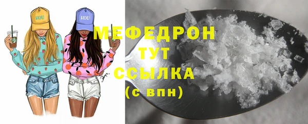 MDMA Premium VHQ Богородск