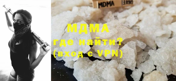 MDMA Premium VHQ Арсеньев