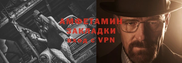 MDMA Premium VHQ Арсеньев