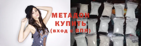 MDMA Premium VHQ Богородск
