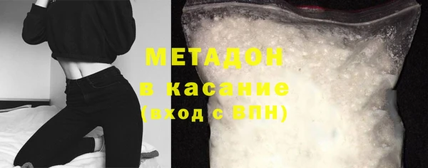 кокаин Богородицк