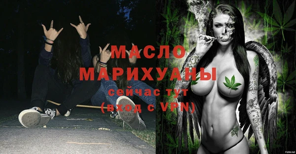 кокаин Богородицк