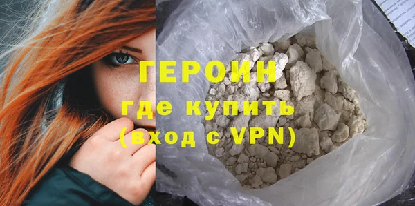 кокаин Богородицк