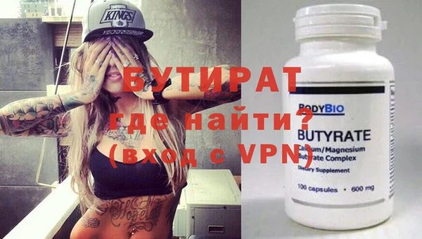 MDMA Premium VHQ Арсеньев