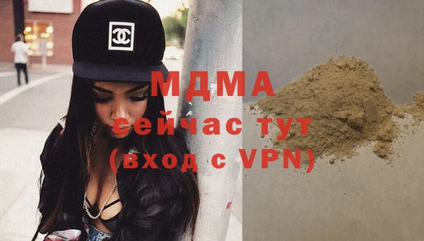 MDMA Premium VHQ Арсеньев