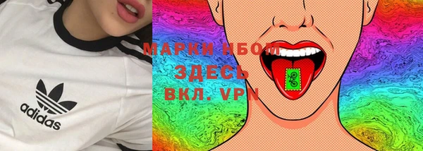 2c-b Аркадак