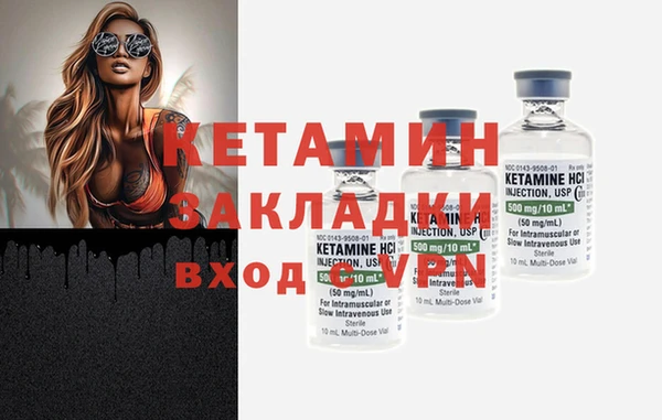 MDMA Premium VHQ Богородск