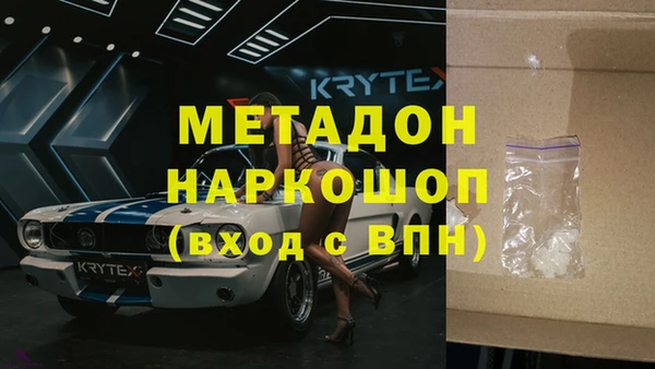 MDMA Premium VHQ Арсеньев
