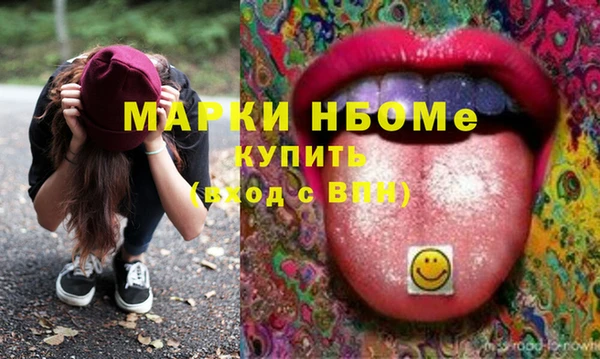 MDMA Premium VHQ Арсеньев