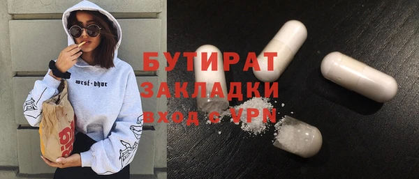 спайс Богданович