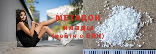 MDMA Premium VHQ Арсеньев