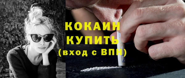 героин Армянск