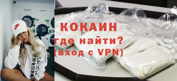 MDMA Premium VHQ Арсеньев