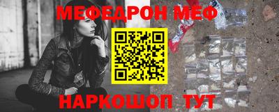герыч Шелехов