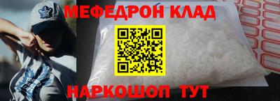герыч Шелехов