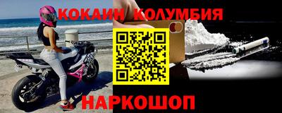 герыч Шелехов