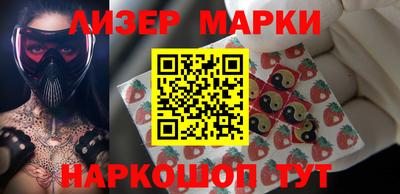 герыч Шелехов