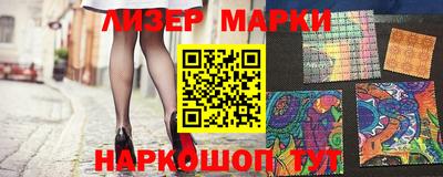 герыч Шелехов