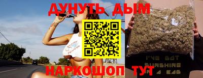 герыч Шелехов