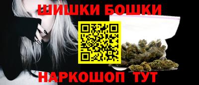 герыч Шелехов