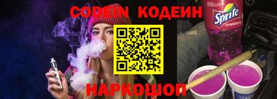 СК Шахты