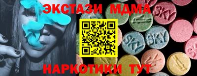 ECSTASY Шебекино