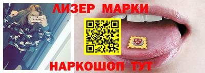 герыч Шелехов