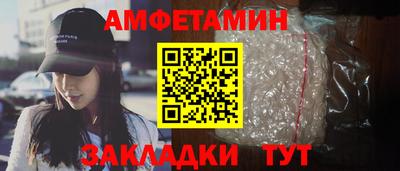 герыч Шелехов