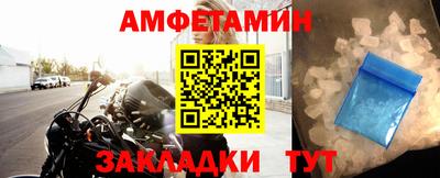 герыч Шелехов