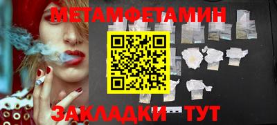 герыч Шелехов