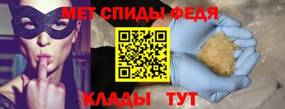 герыч Шелехов