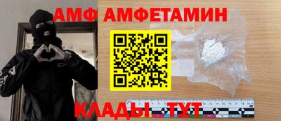ECSTASY Шебекино