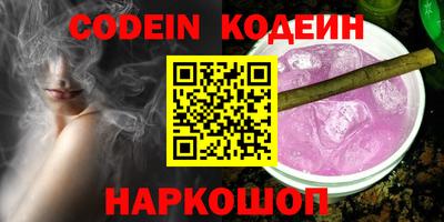 герыч Шелехов