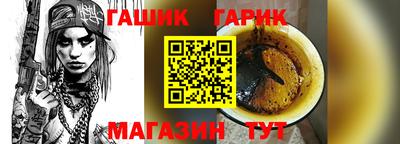герыч Шелехов