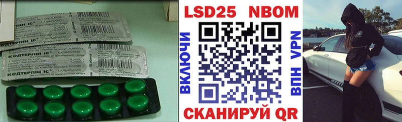 Лсд 25 экстази ecstasy Новомосковск