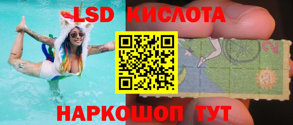 LSD-25 экстази кислота  Лсд 25 экстази ecstasy  Лсд 25 экстази  Вход с VPN  Новомосковск 