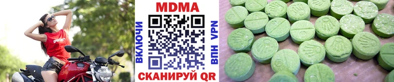 где купить наркоту  Новомосковск  MDMA Molly 