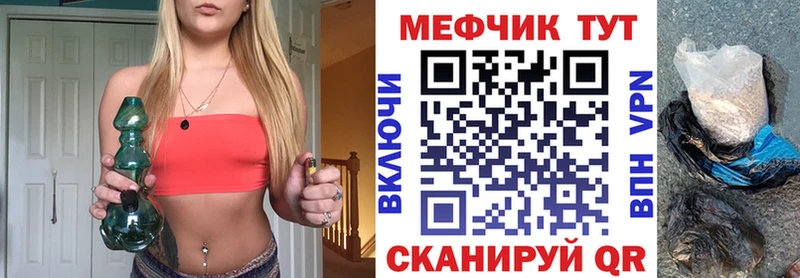 Меф кристаллы  Новомосковск 