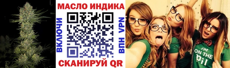 цены   Новомосковск  ТГК жижа 