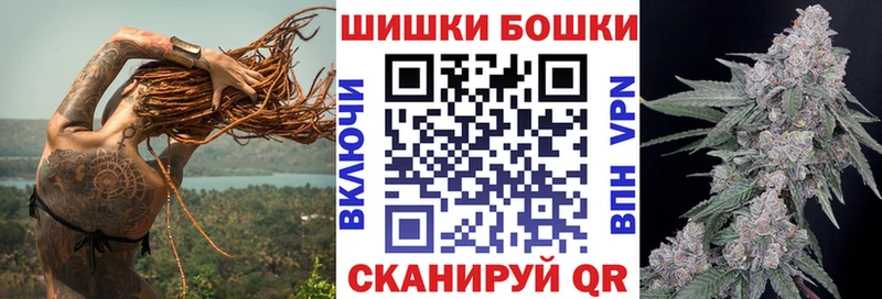 Бошки Шишки LSD WEED  сколько стоит  Новомосковск 