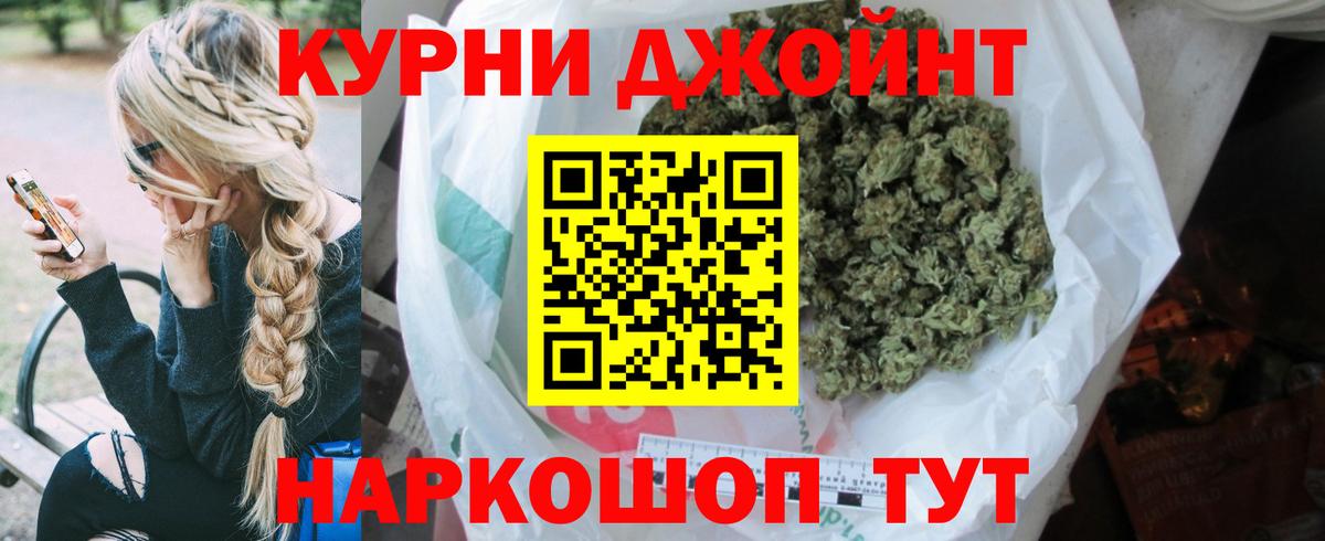 Бошки марихуана OG Kush  Конопля тримм  Новомосковск  Вход с VPN 